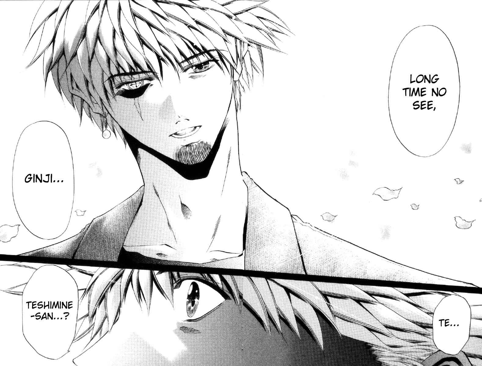 Page 14 Chapter 254 GetBackers