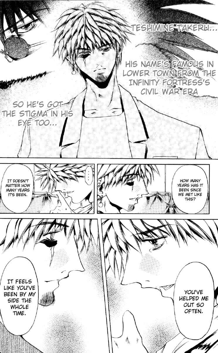 Page 15 Chapter 254 GetBackers