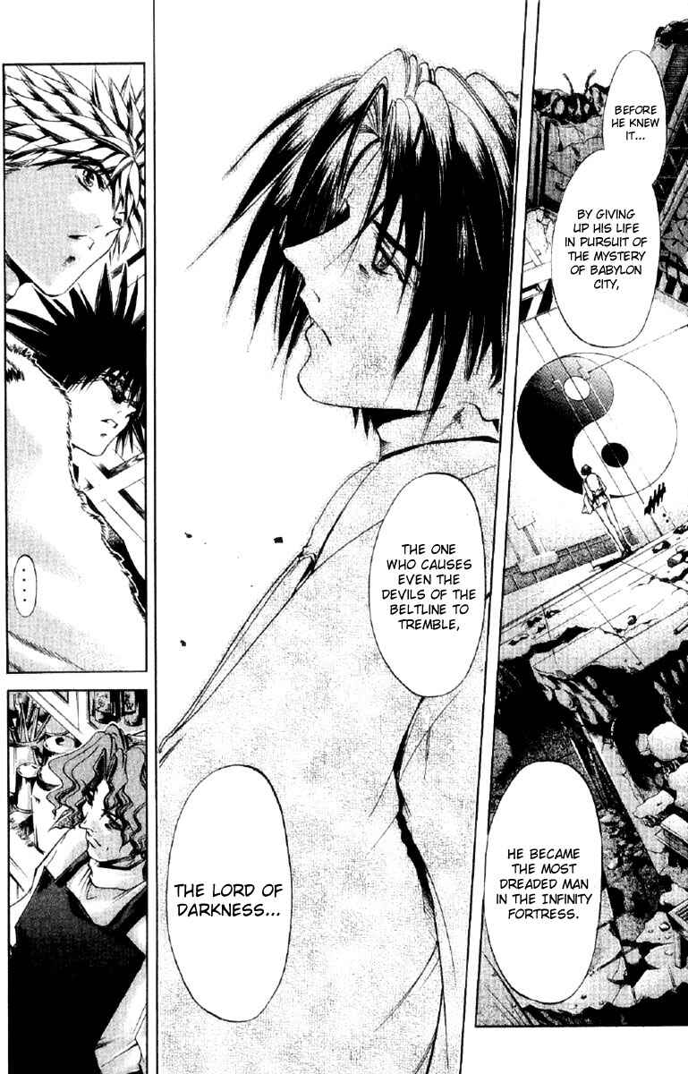 Page 4 Chapter 254 GetBackers