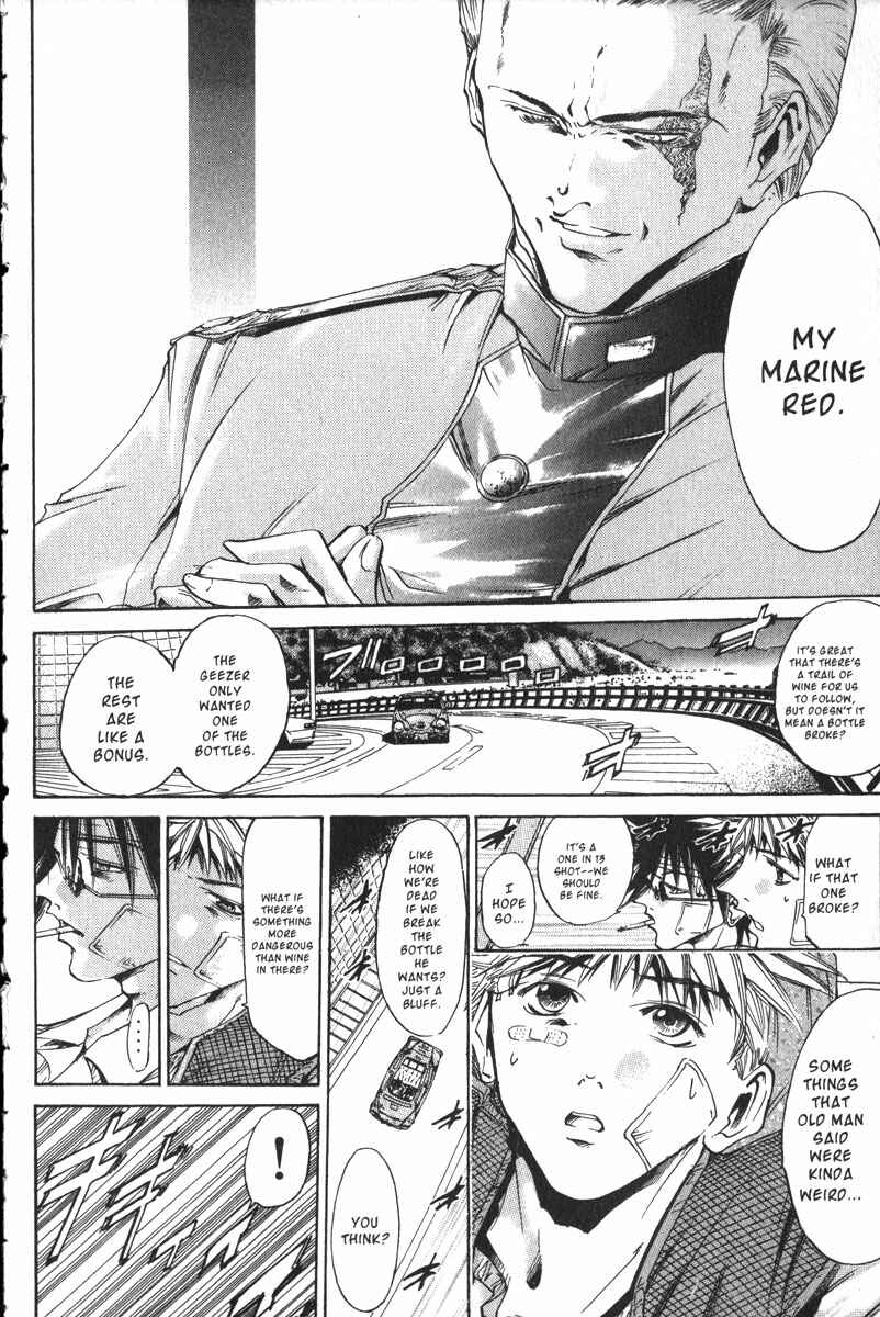 Page 15 Chapter 154 GetBackers
