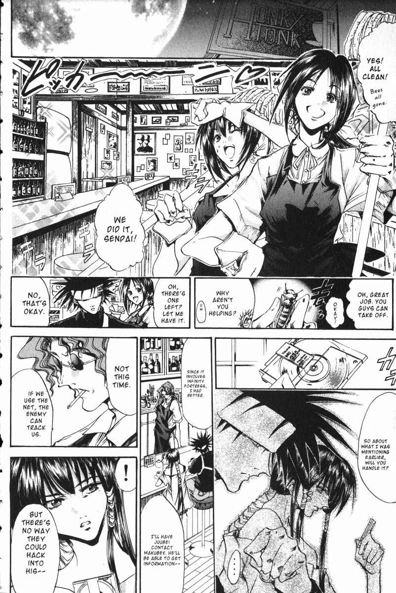 Page 17 Chapter 154 GetBackers