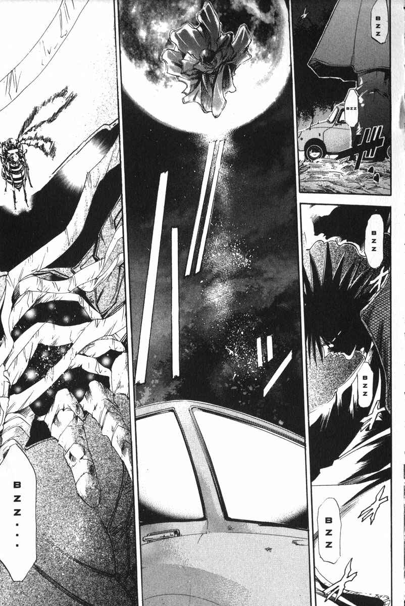 Page 24 Chapter 154 GetBackers