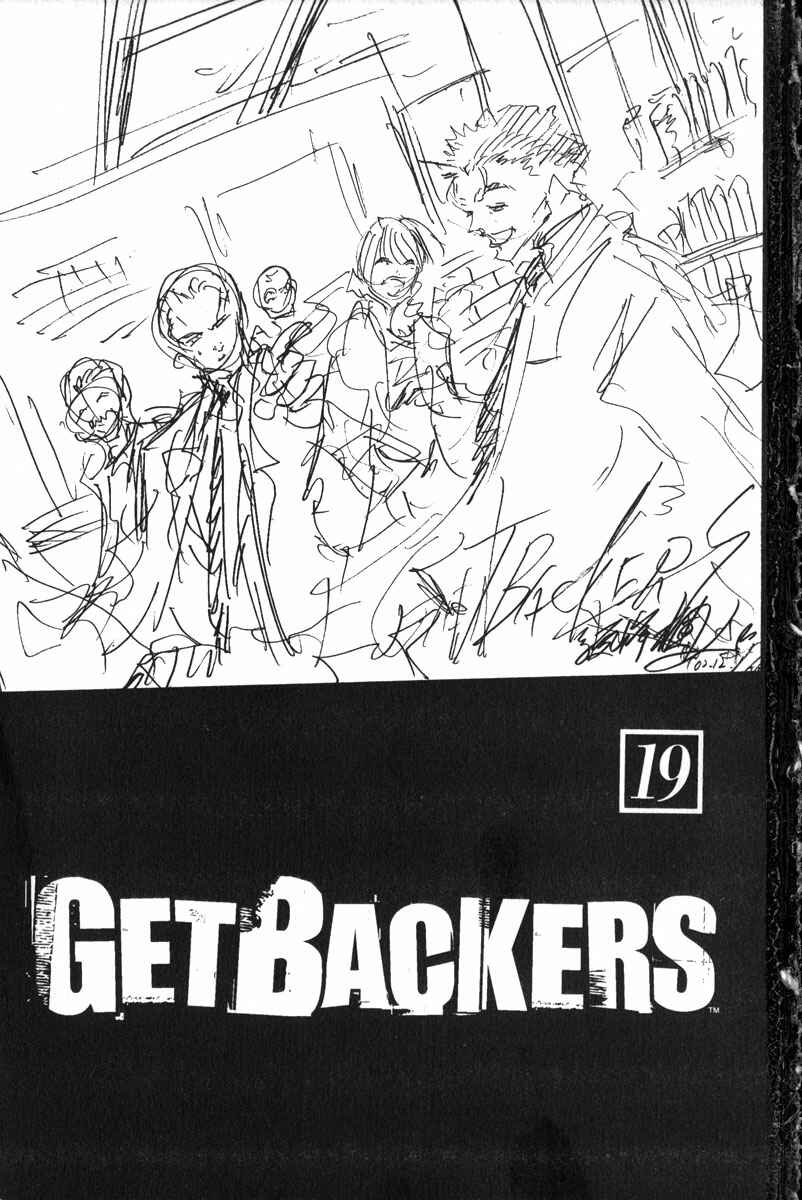 Page 3 Chapter 154 GetBackers