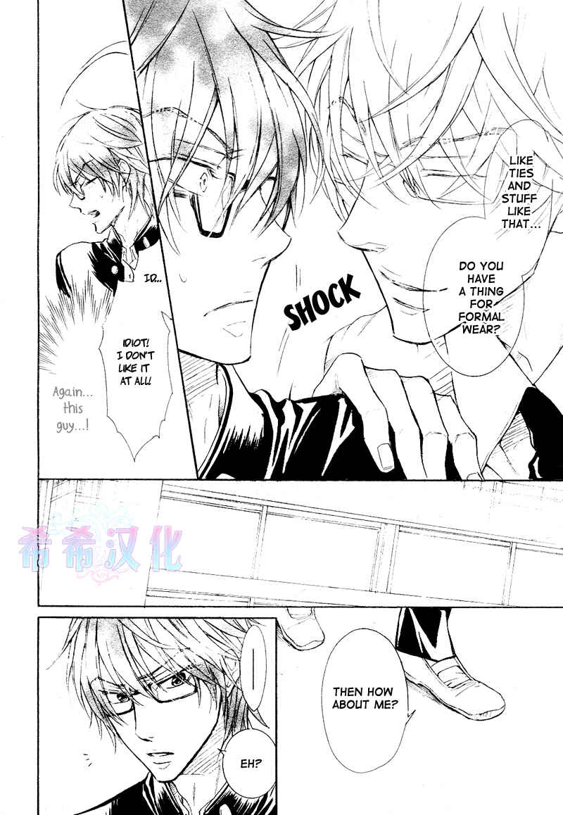 Page 8 Chapter 2 Kare Janai Kedo
