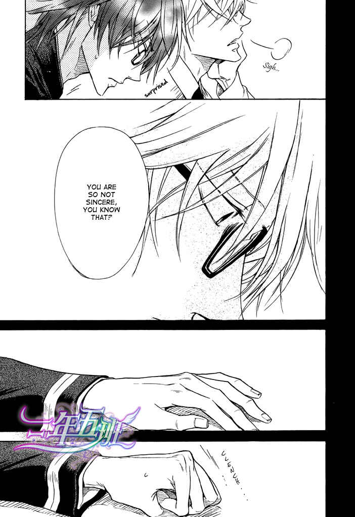 Page 11 Chapter 4 Kare Janai Kedo