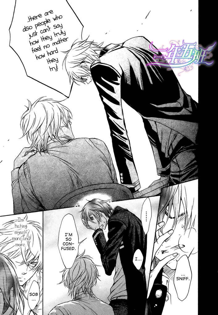 Page 13 Chapter 4 Kare Janai Kedo