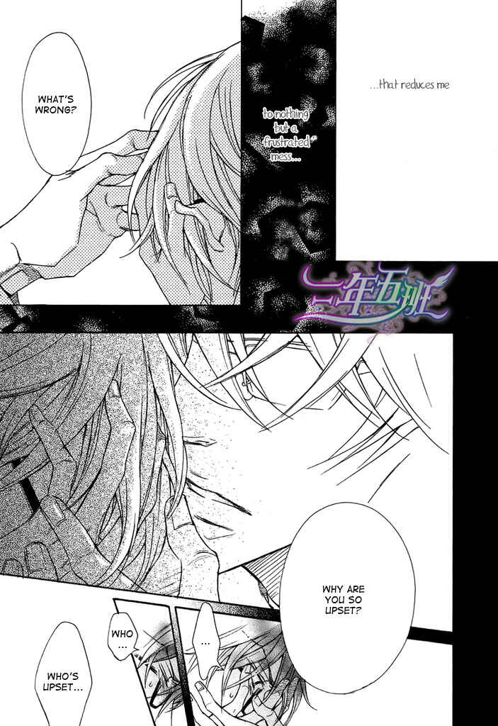 Page 15 Chapter 4 Kare Janai Kedo