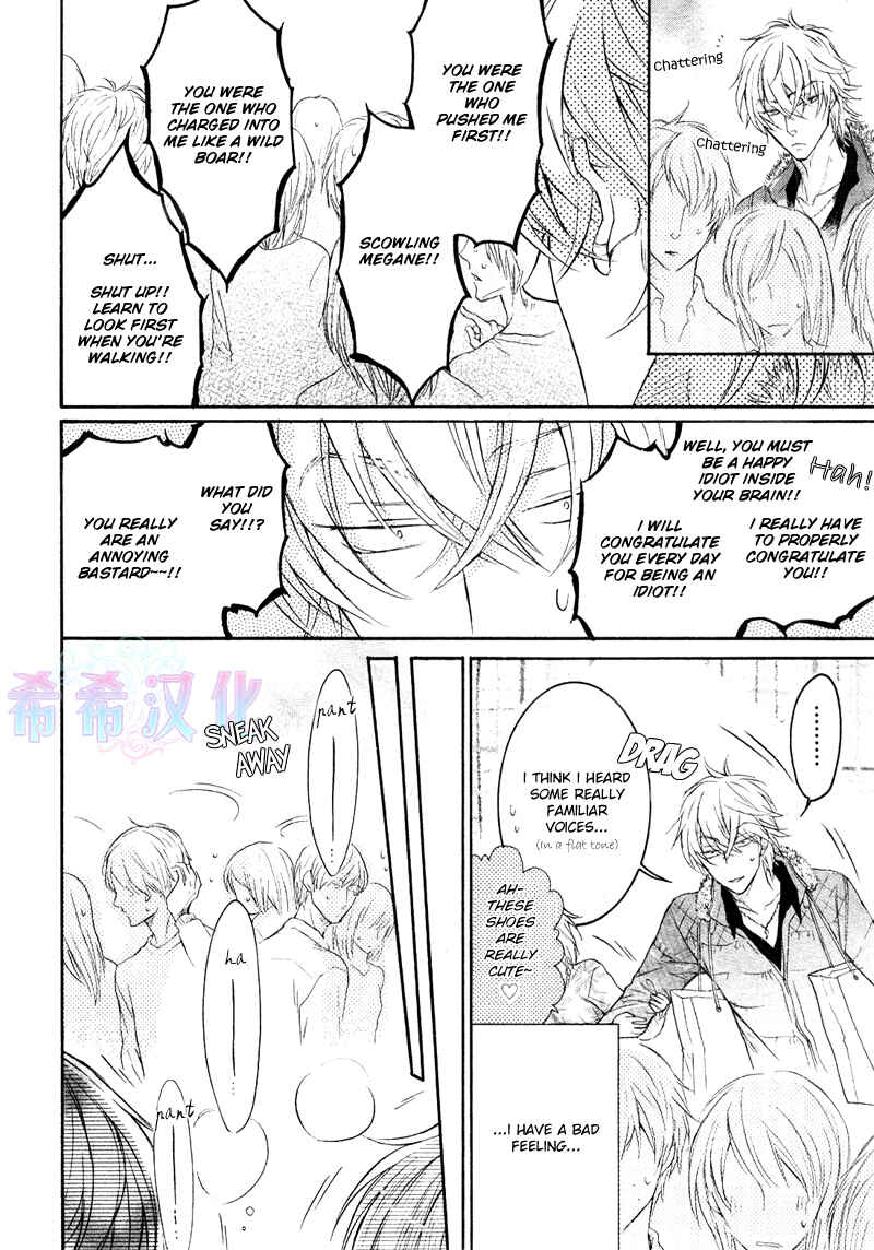 Page 4 Chapter Unknown_9b88 Kare Janai Kedo