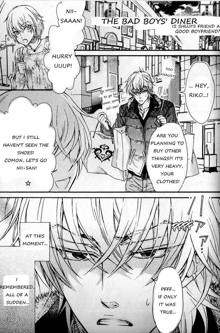 Page 1 Chapter 5 Kare Janai Kedo