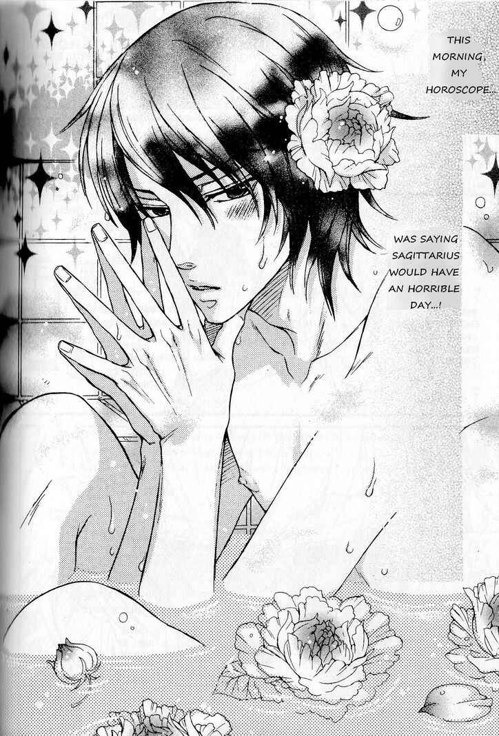 Page 2 Chapter 5 Kare Janai Kedo