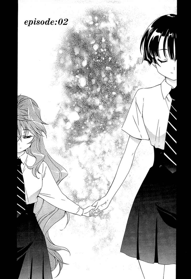 Page 1 Chapter 2 Qualia the Purple