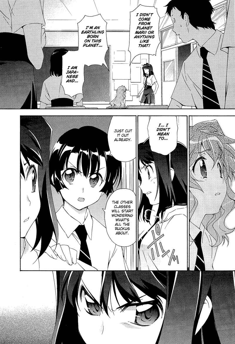 Page 12 Chapter 2 Qualia the Purple
