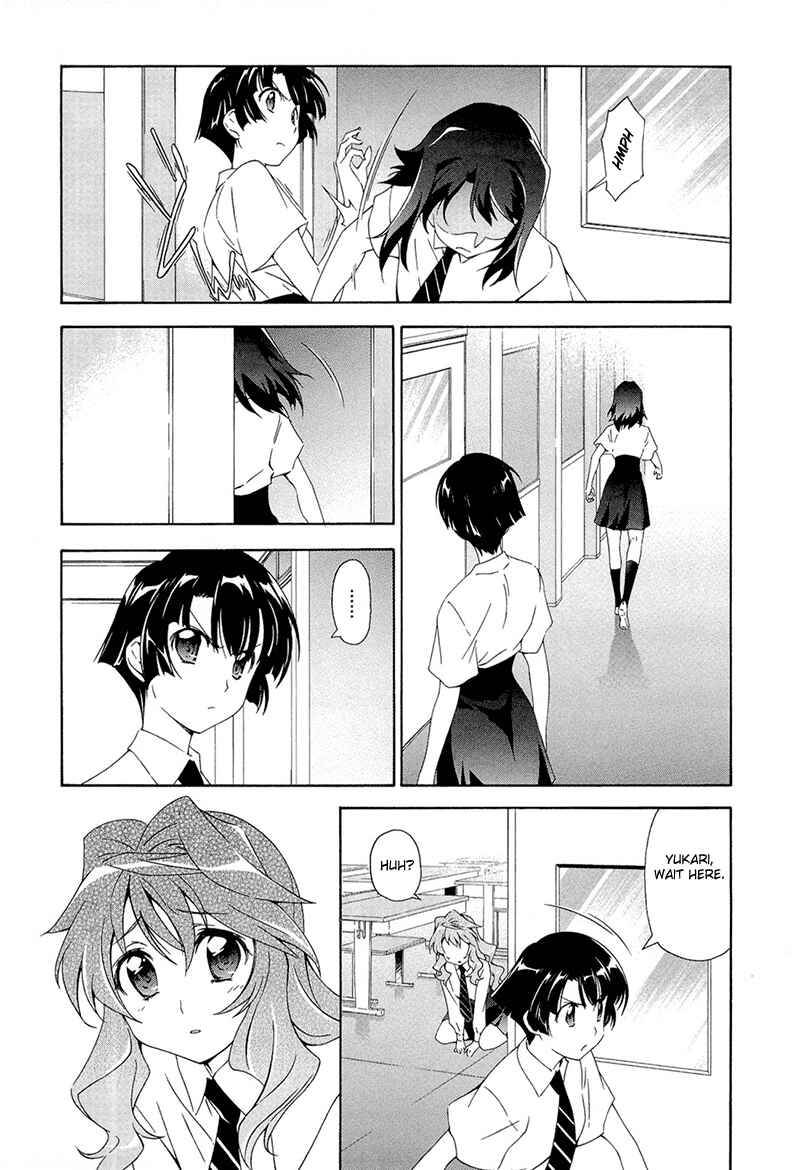 Page 13 Chapter 2 Qualia the Purple