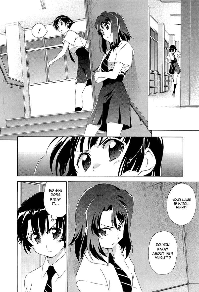 Page 14 Chapter 2 Qualia the Purple