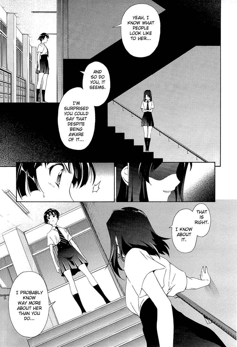 Page 15 Chapter 2 Qualia the Purple