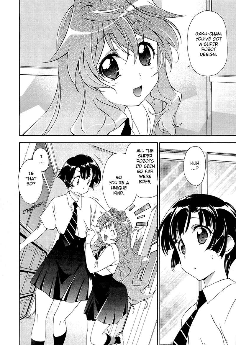 Page 2 Chapter 2 Qualia the Purple