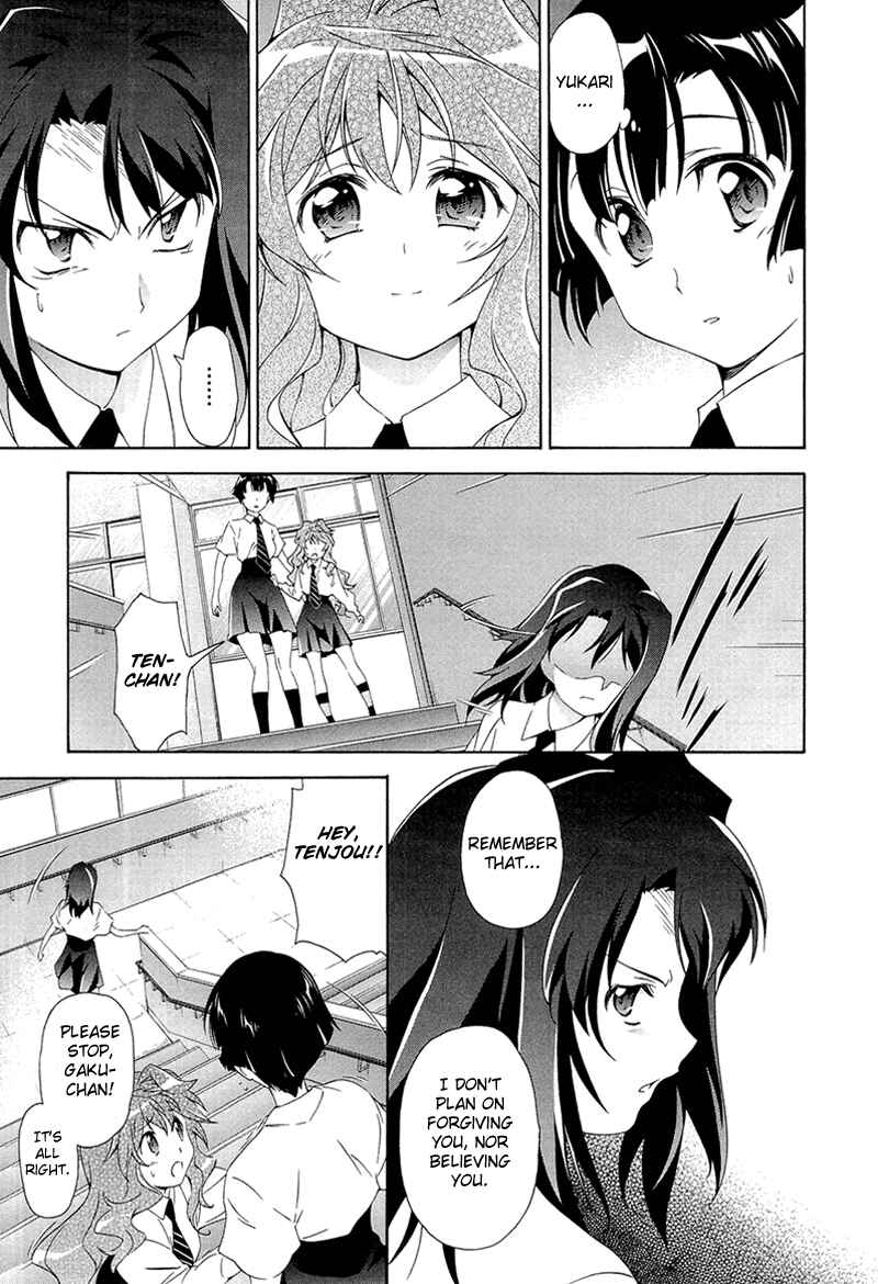 Page 21 Chapter 2 Qualia the Purple