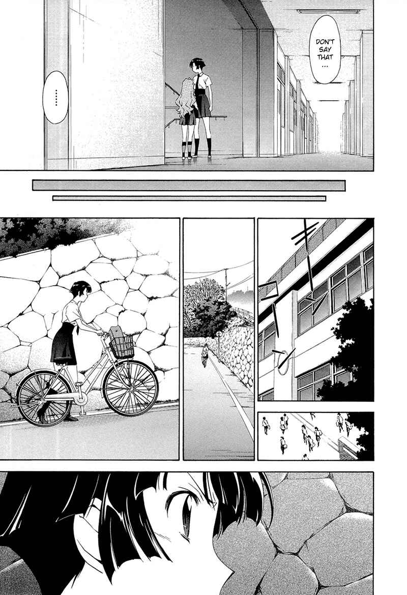Page 23 Chapter 2 Qualia the Purple