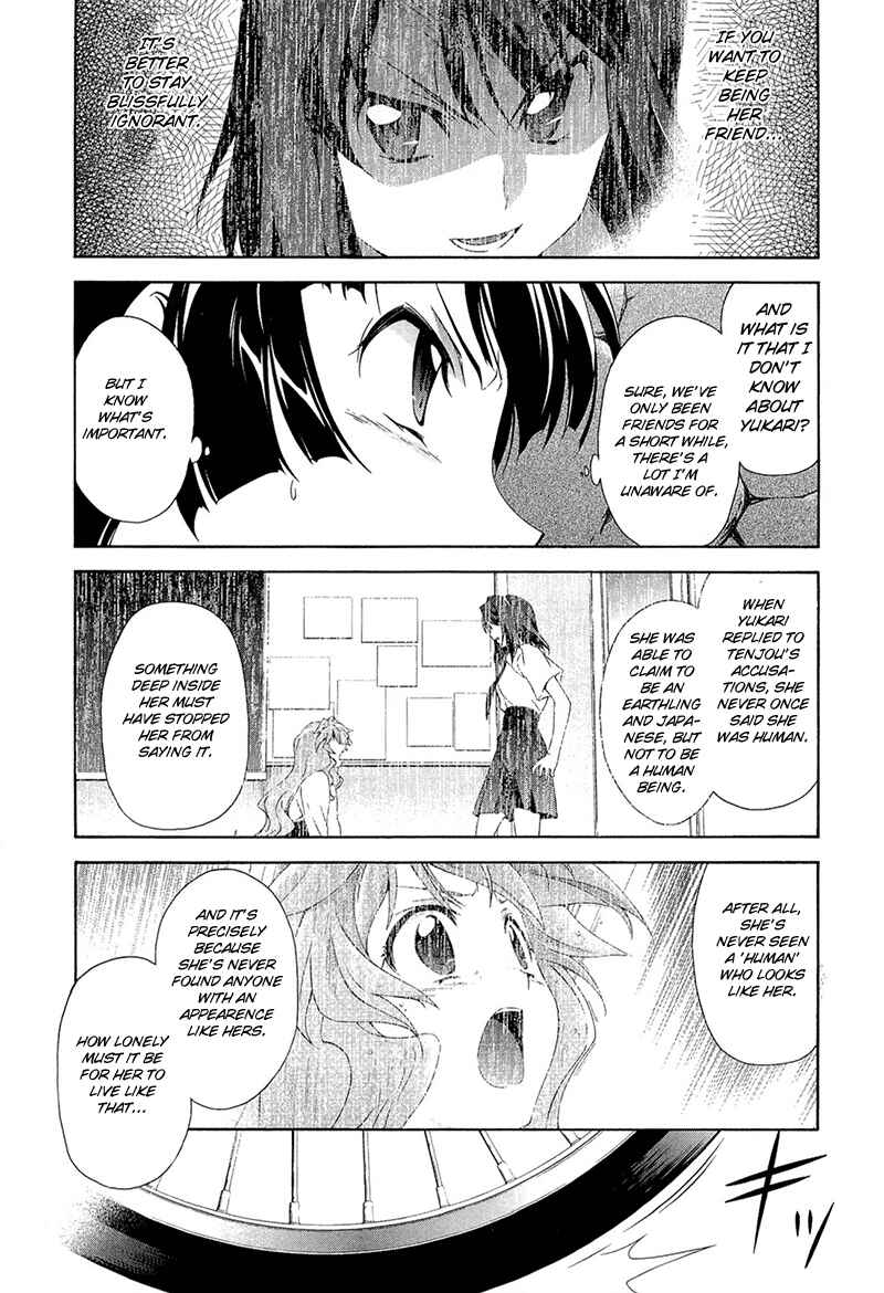 Page 24 Chapter 2 Qualia the Purple