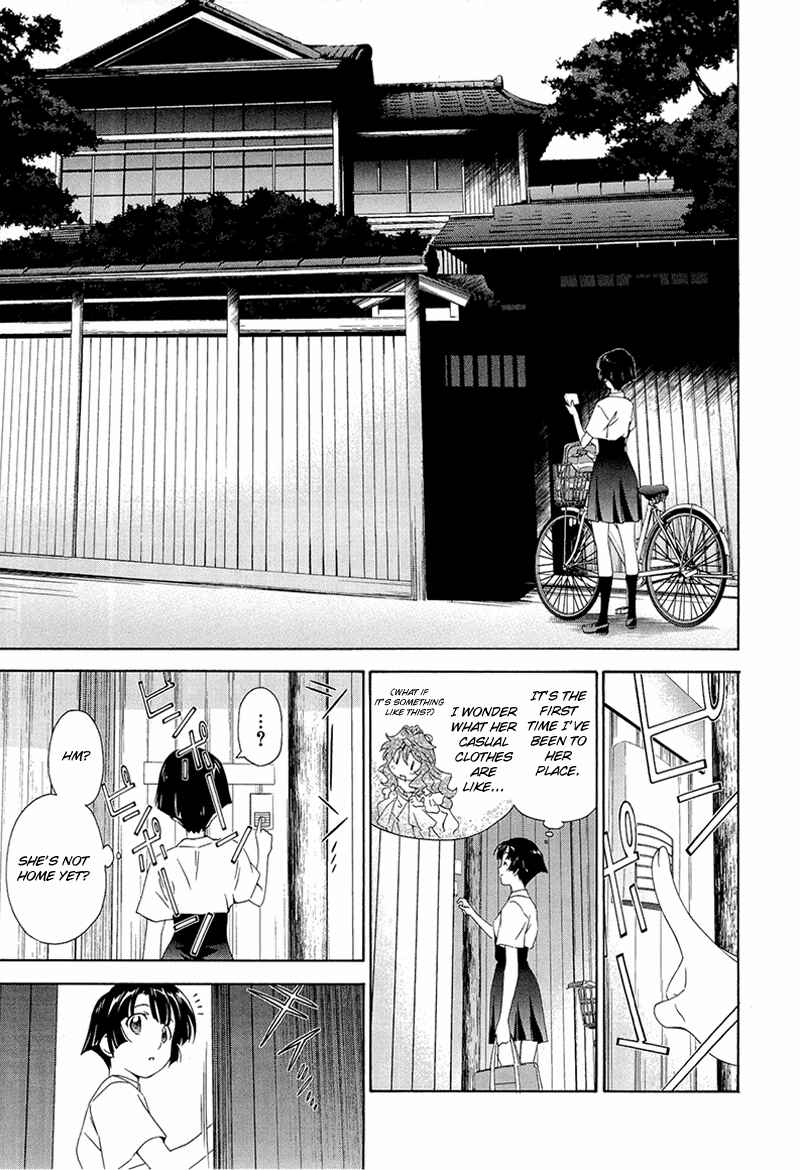 Page 27 Chapter 2 Qualia the Purple