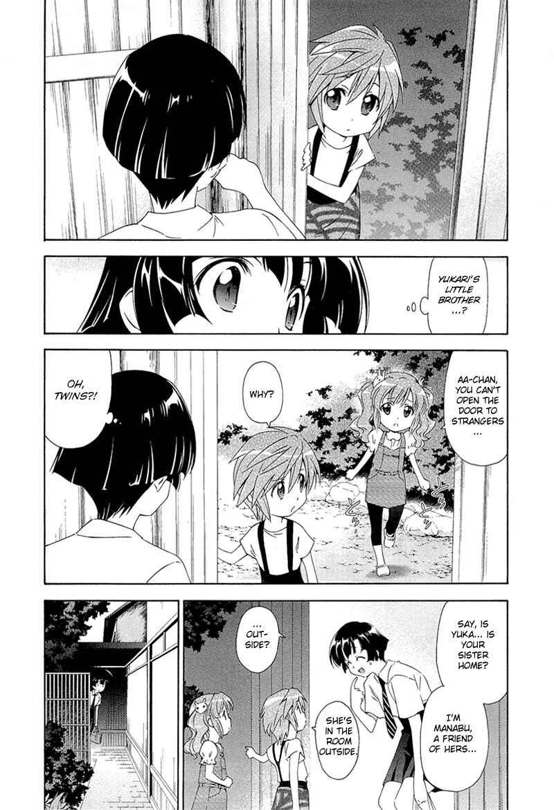 Page 28 Chapter 2 Qualia the Purple