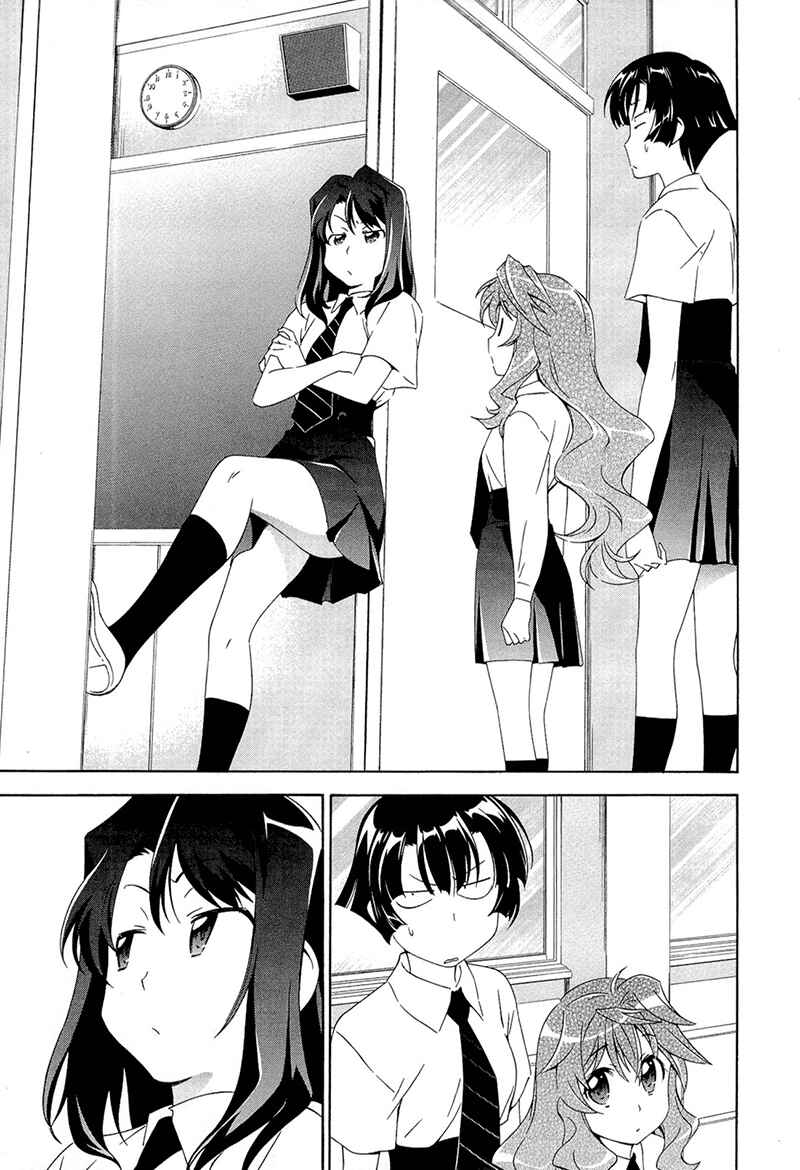 Page 5 Chapter 2 Qualia the Purple