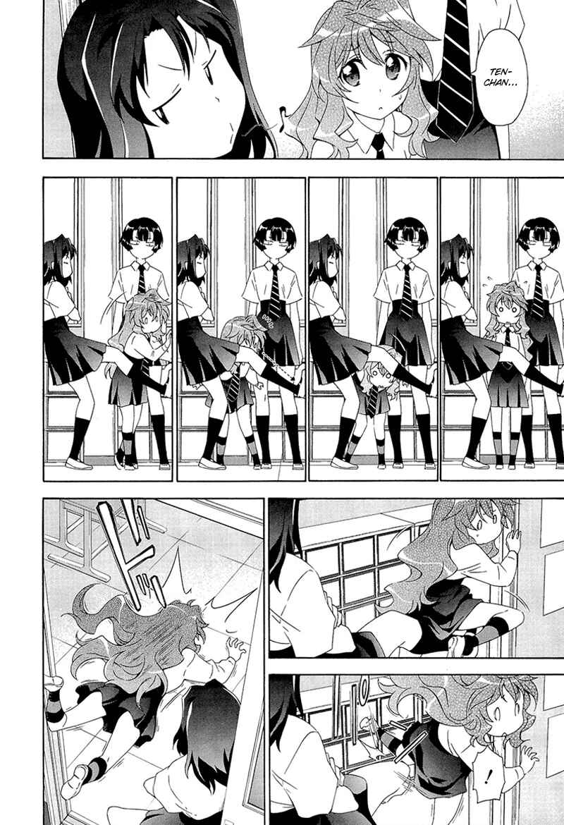 Page 6 Chapter 2 Qualia the Purple