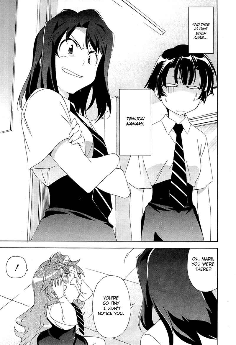 Page 7 Chapter 2 Qualia the Purple
