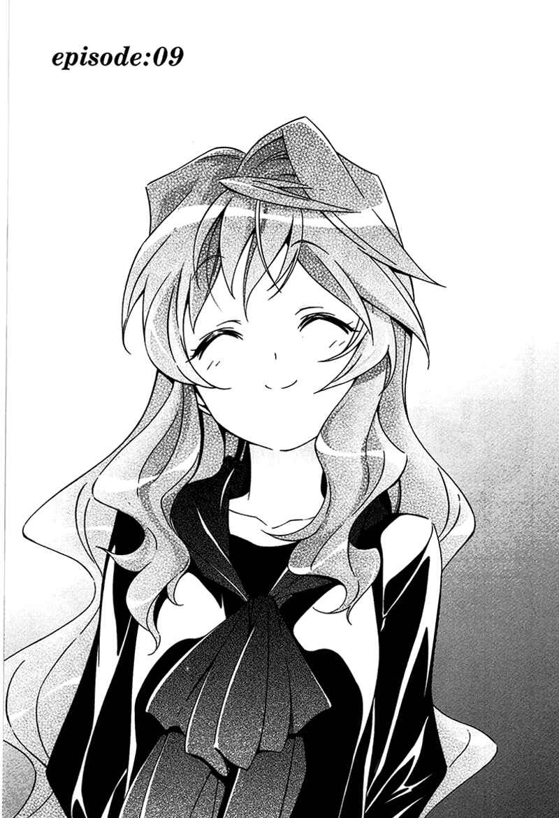 Page 1 Chapter 9 Qualia the Purple