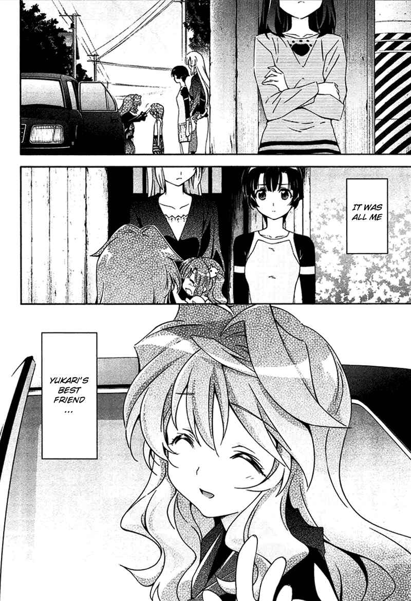 Page 12 Chapter 9 Qualia the Purple