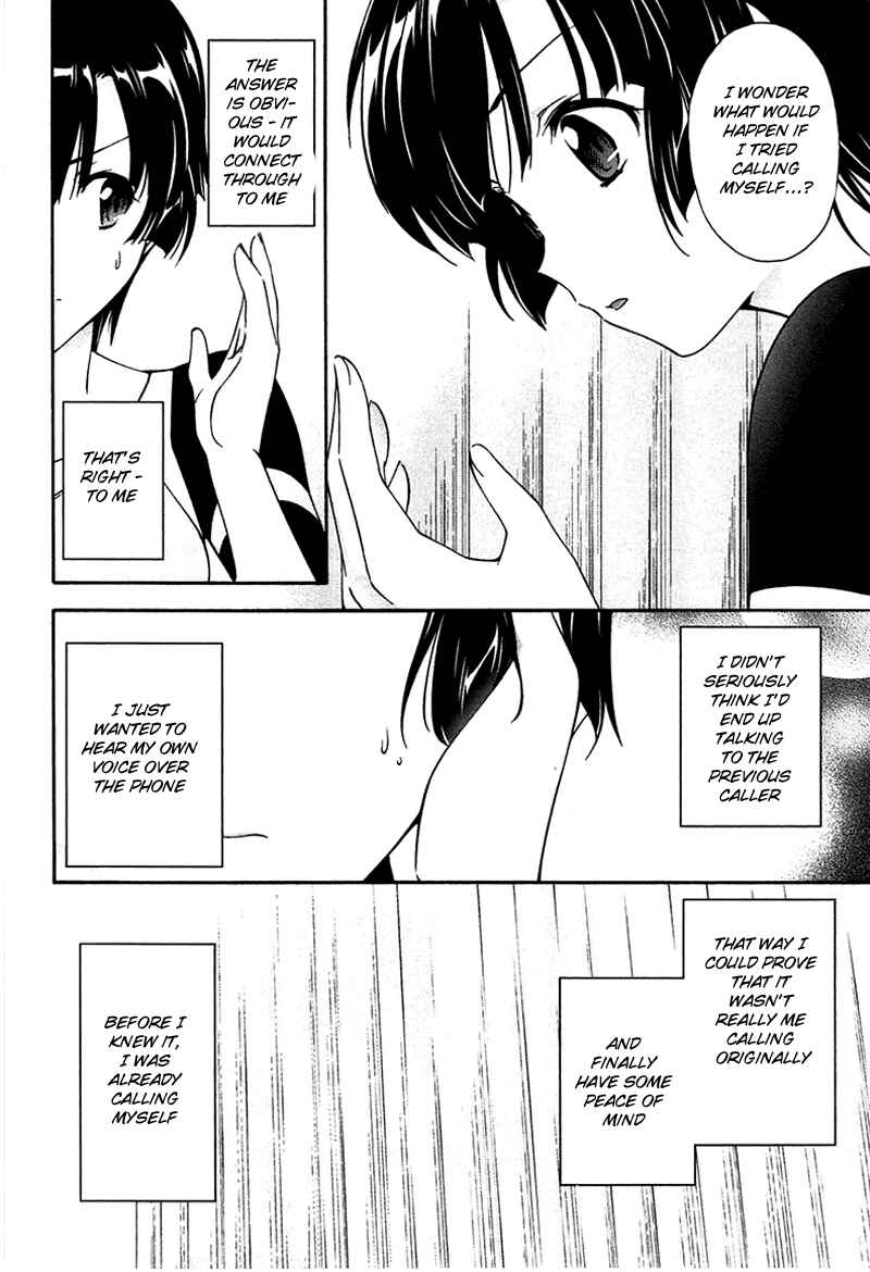Page 16 Chapter 9 Qualia the Purple