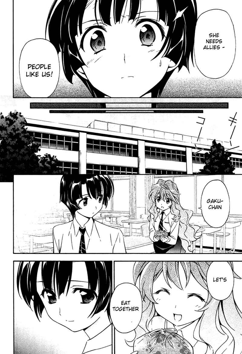 Page 6 Chapter 9 Qualia the Purple