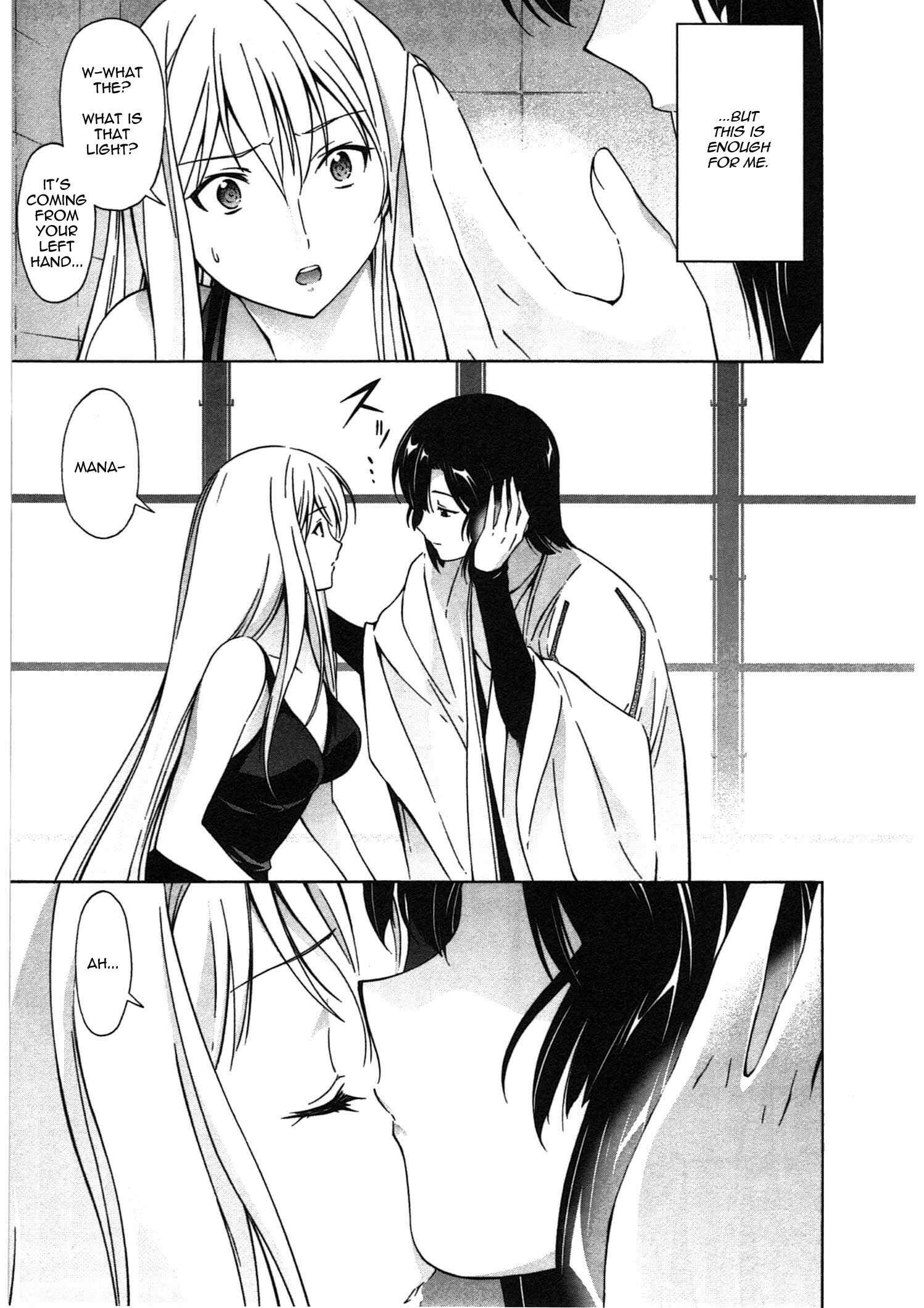 Page 14 Chapter 16 Qualia the Purple