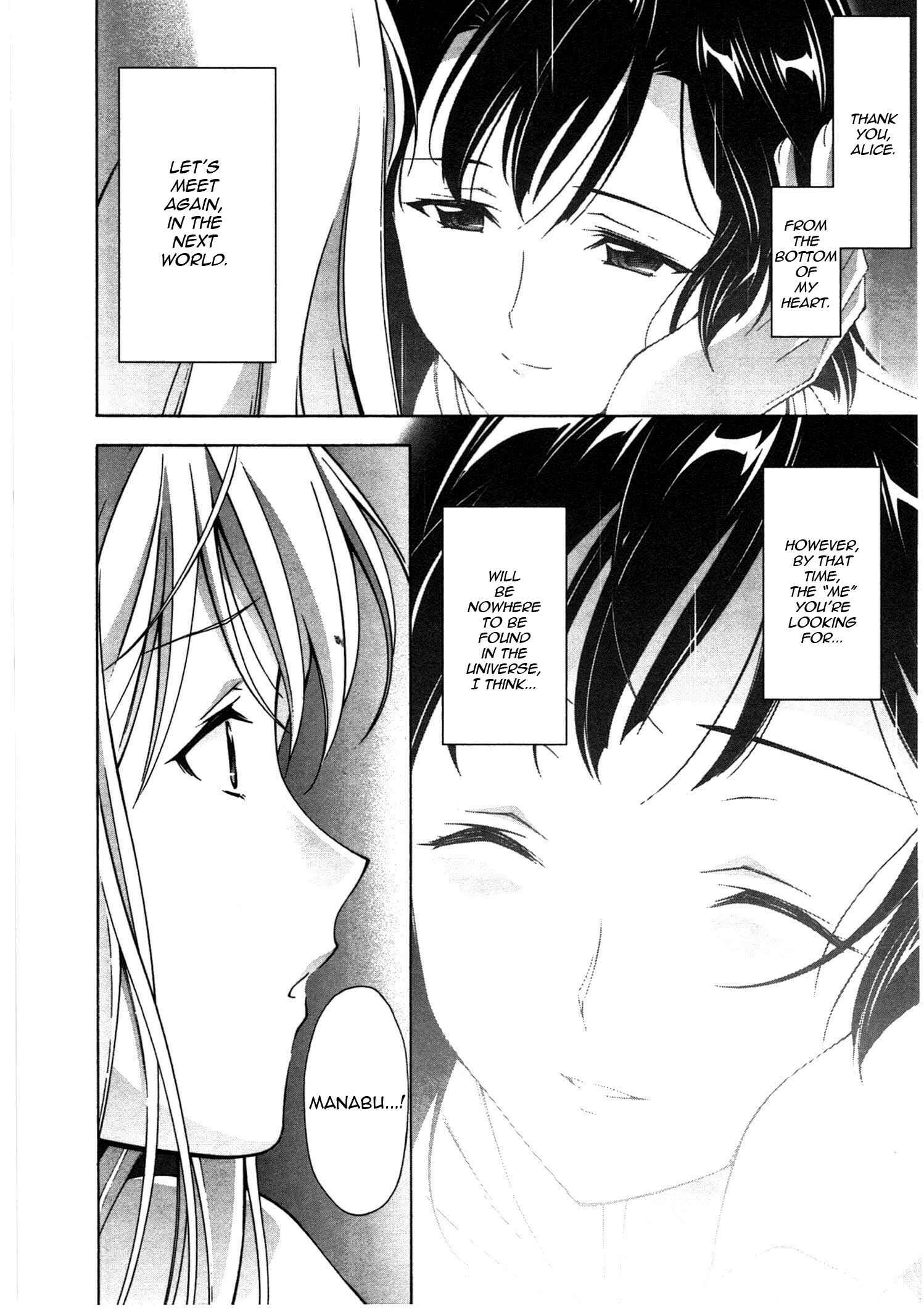 Page 15 Chapter 16 Qualia the Purple