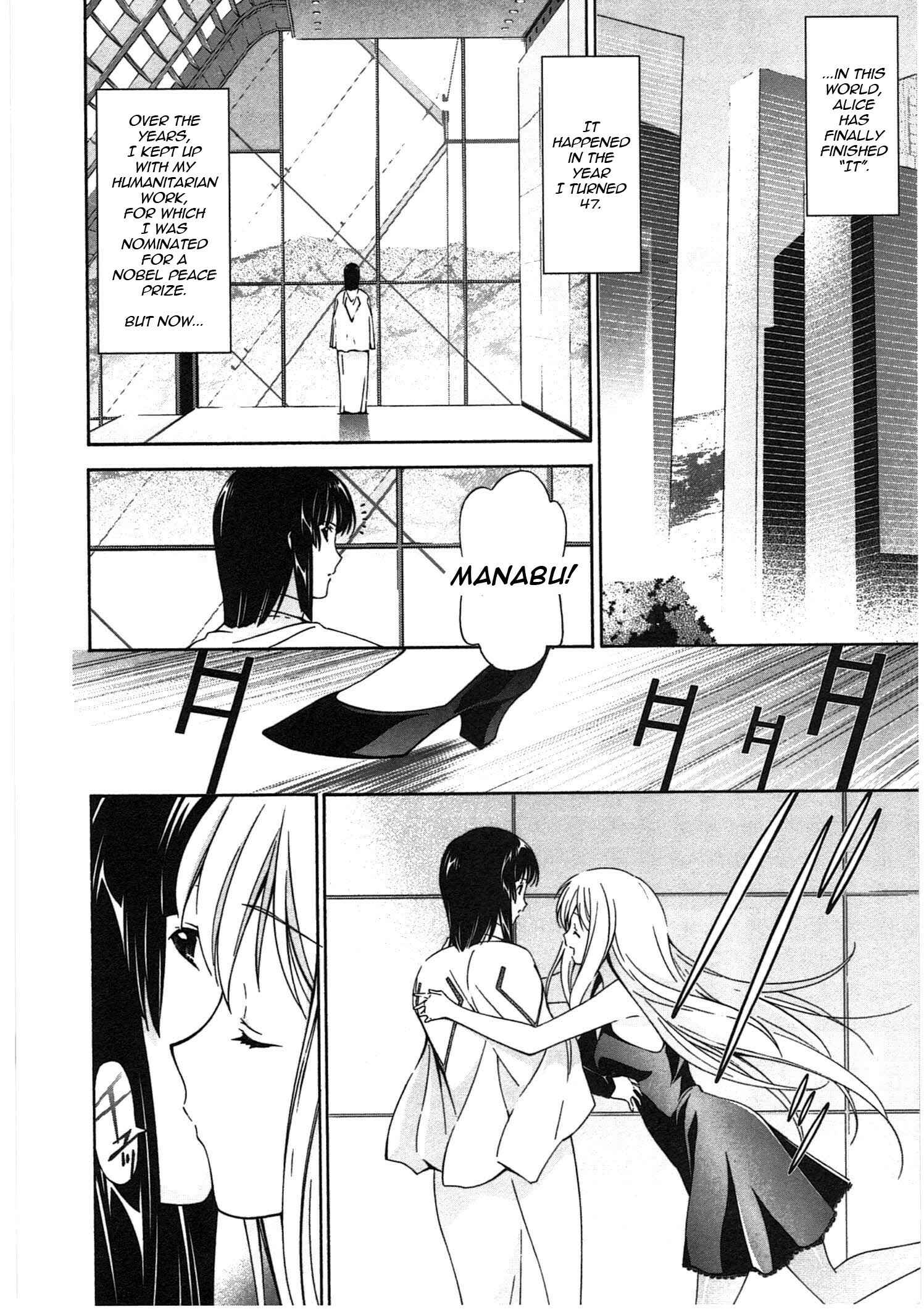 Page 6 Chapter 16 Qualia the Purple