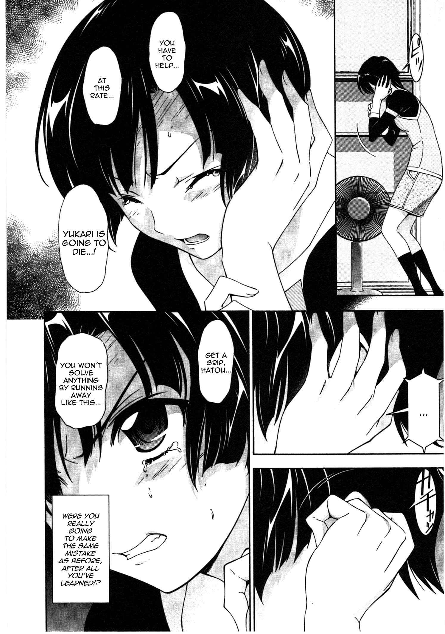 Page 2 Chapter 18 Qualia the Purple