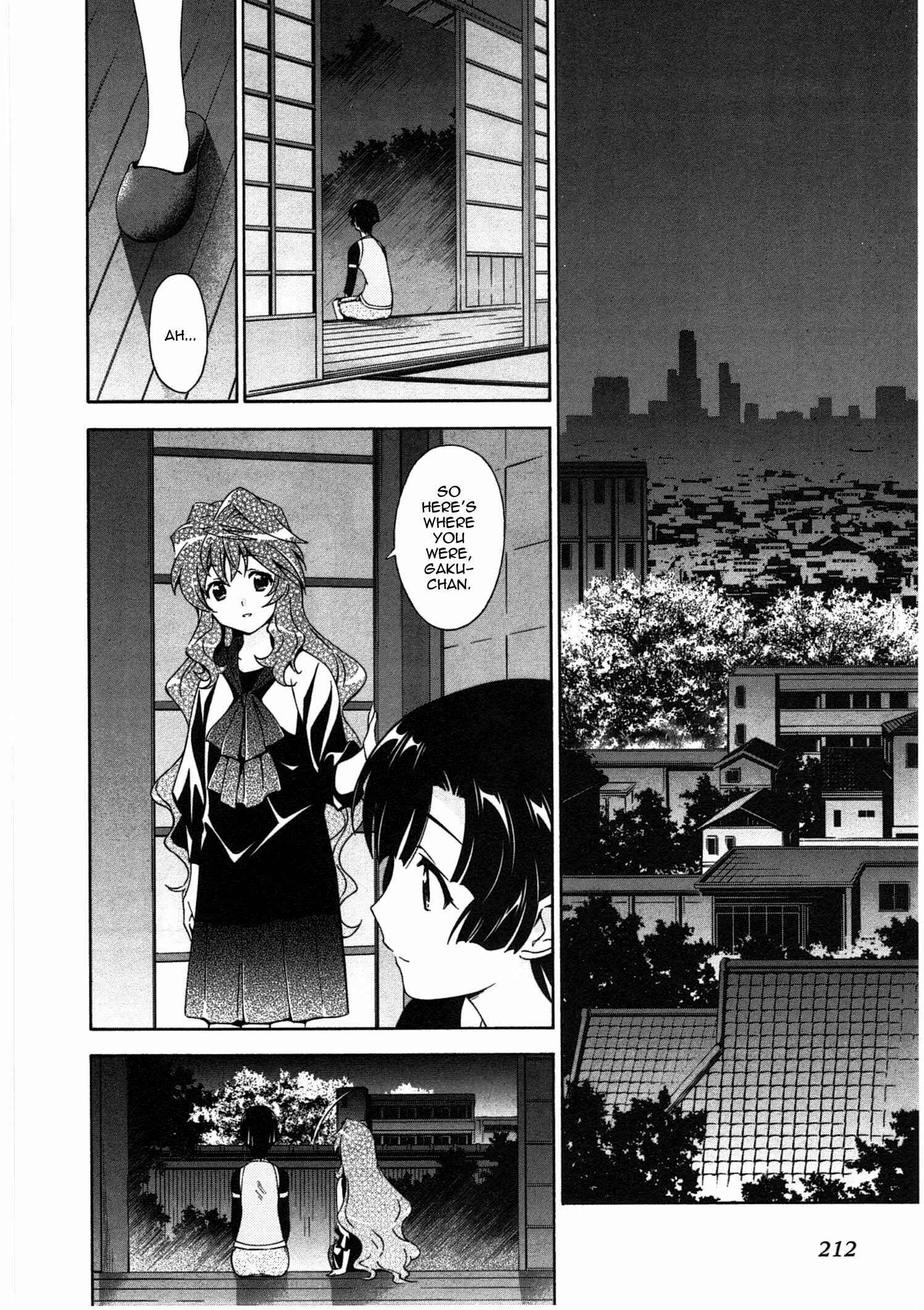 Page 22 Chapter 18 Qualia the Purple
