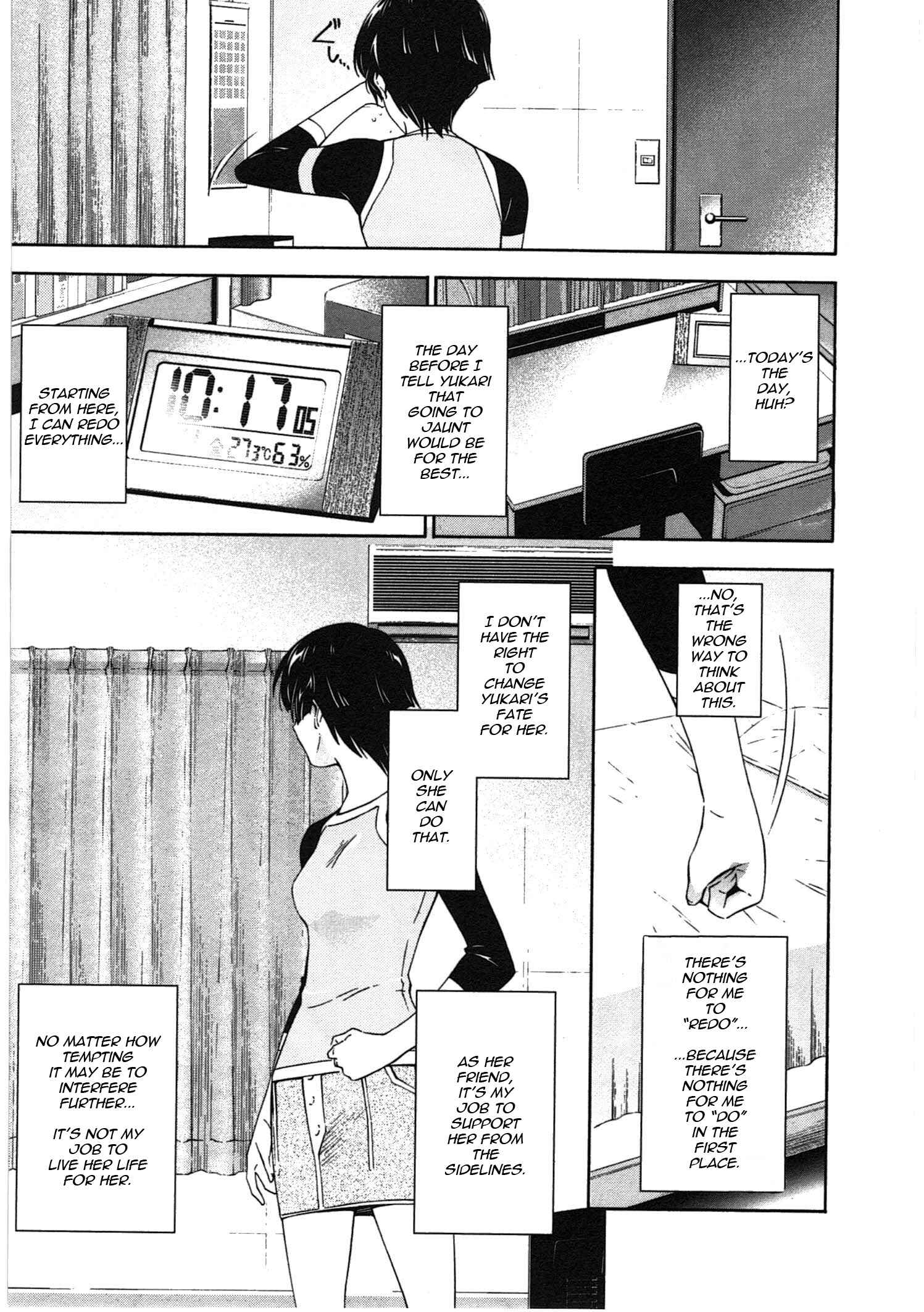 Page 3 Chapter 18 Qualia the Purple