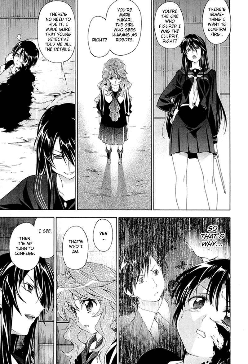 Page 11 Chapter 5 Qualia the Purple