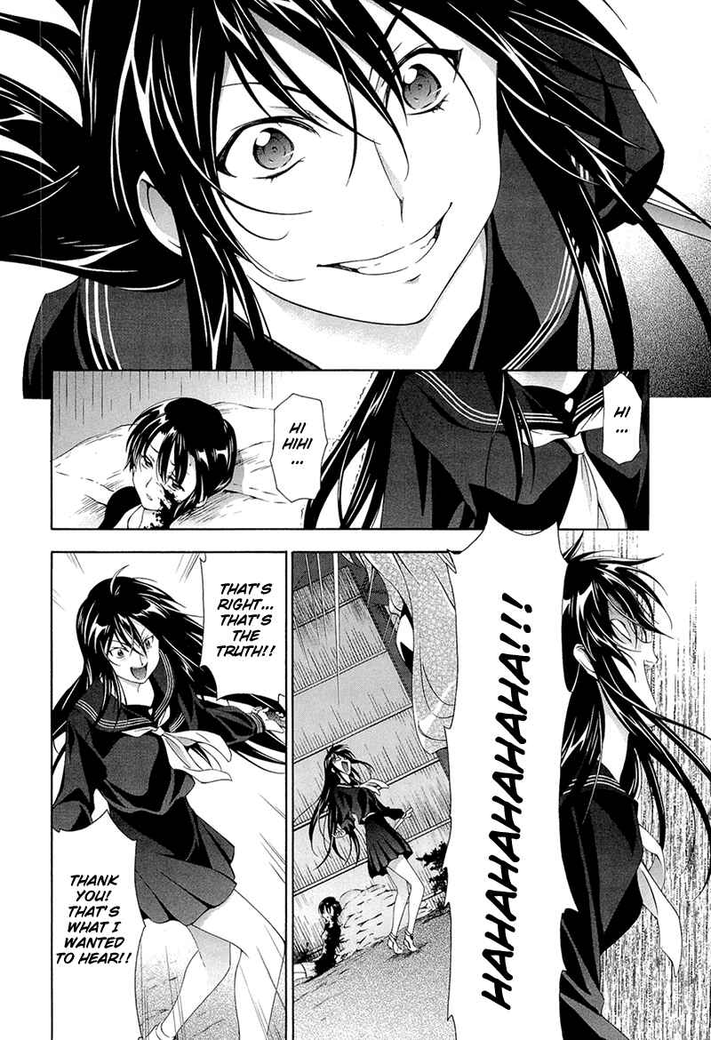 Page 16 Chapter 5 Qualia the Purple