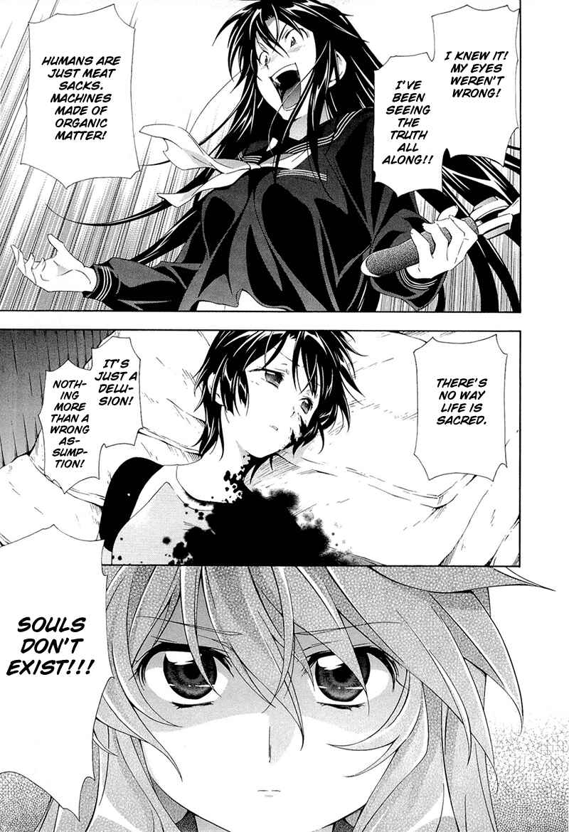 Page 17 Chapter 5 Qualia the Purple