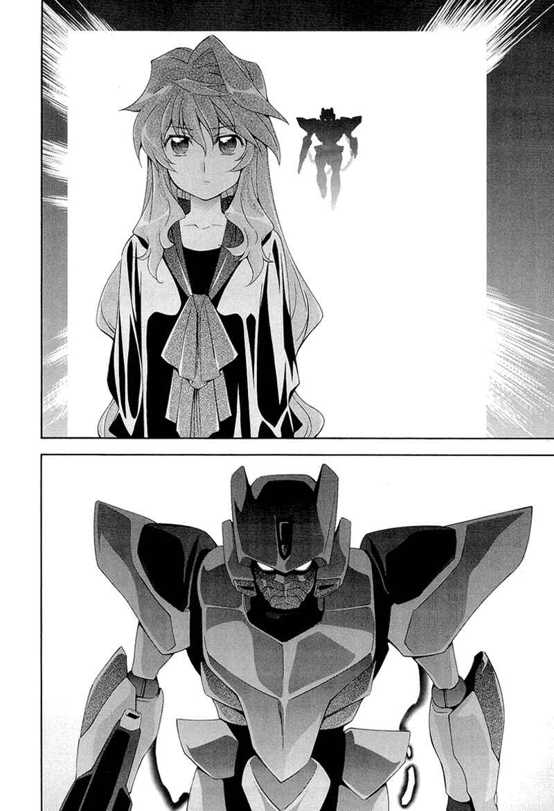 Page 26 Chapter 5 Qualia the Purple