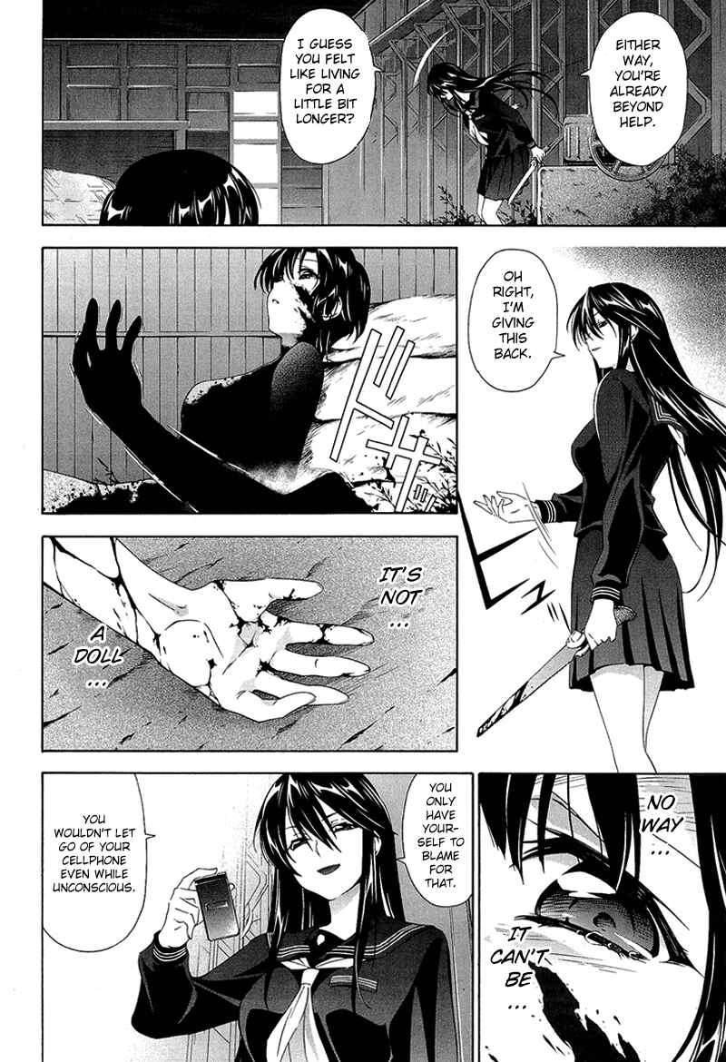 Page 6 Chapter 5 Qualia the Purple