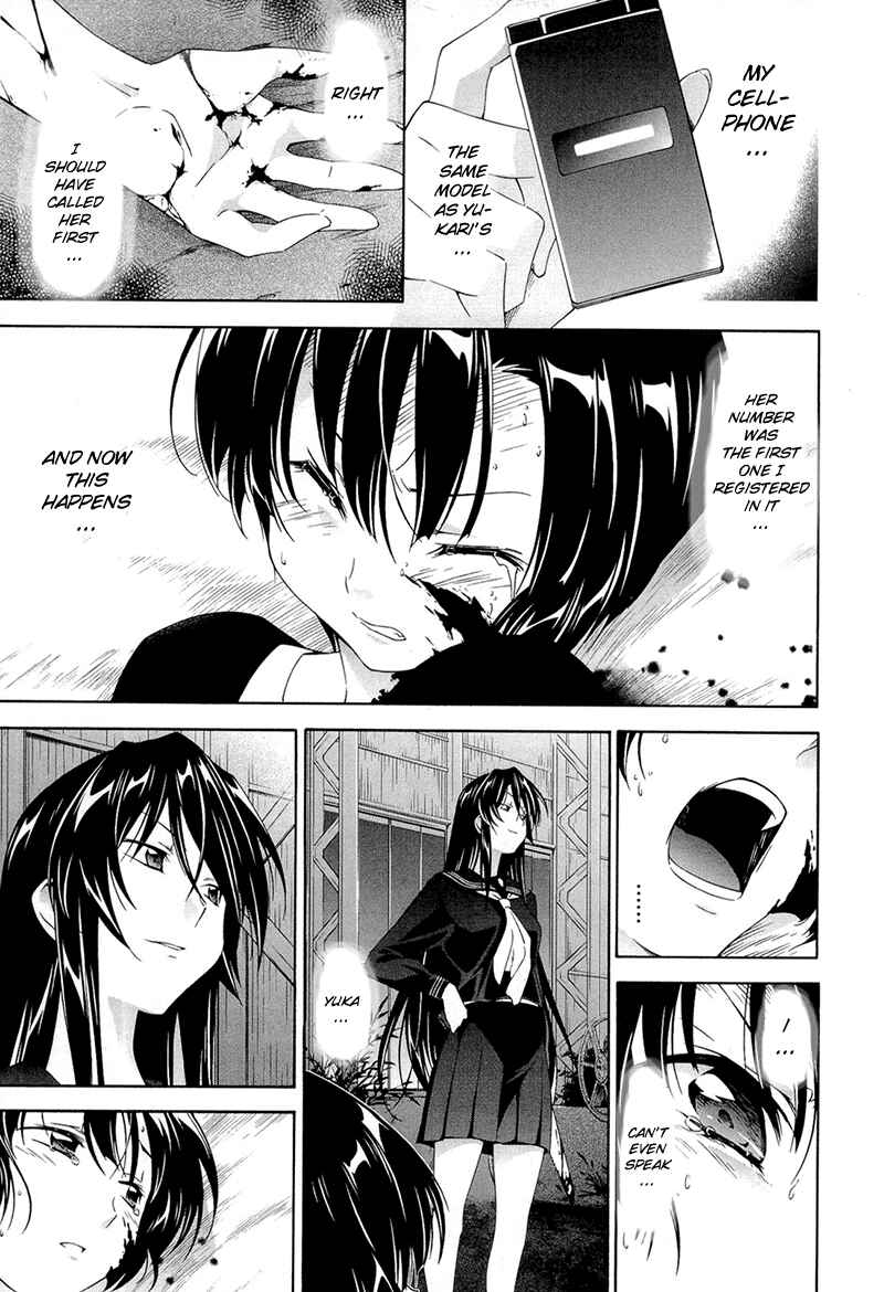 Page 7 Chapter 5 Qualia the Purple