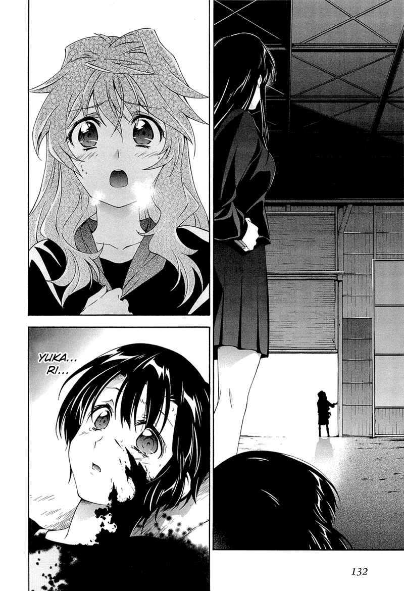 Page 8 Chapter 5 Qualia the Purple