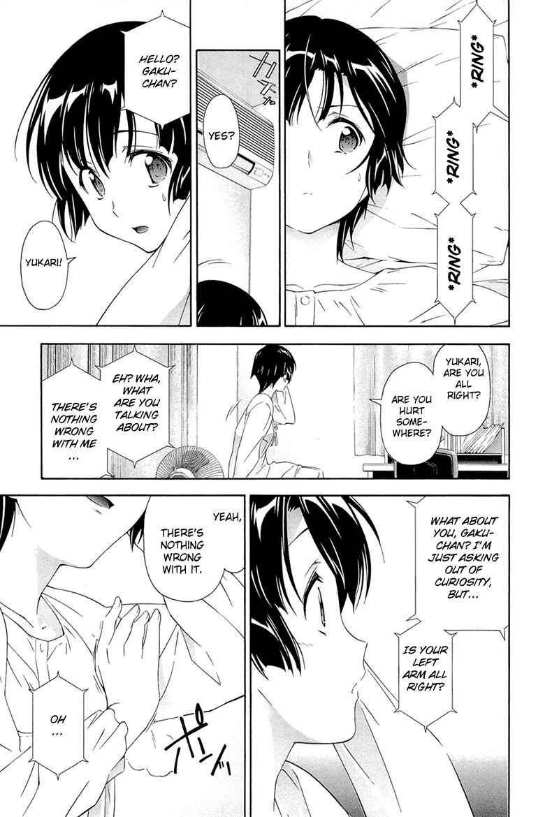 Page 20 Chapter 6 Qualia the Purple