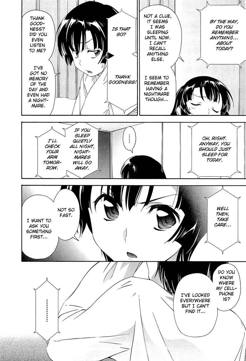 Page 21 Chapter 6 Qualia the Purple