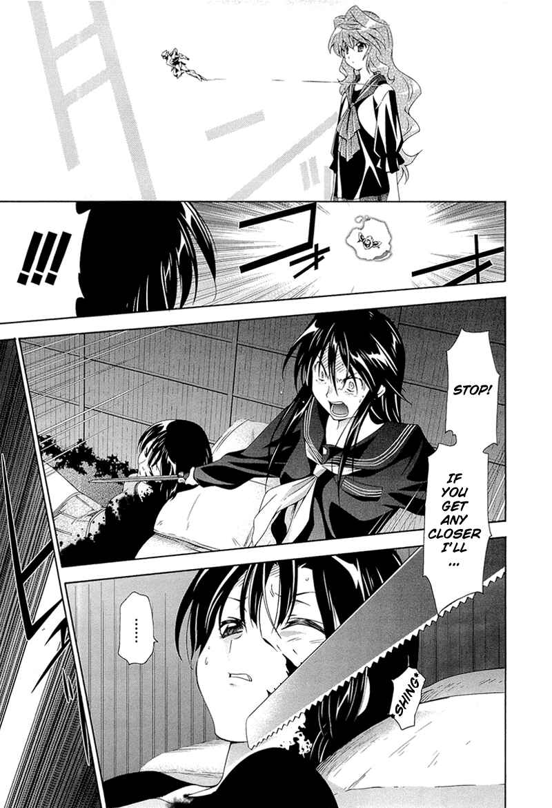 Page 3 Chapter 6 Qualia the Purple