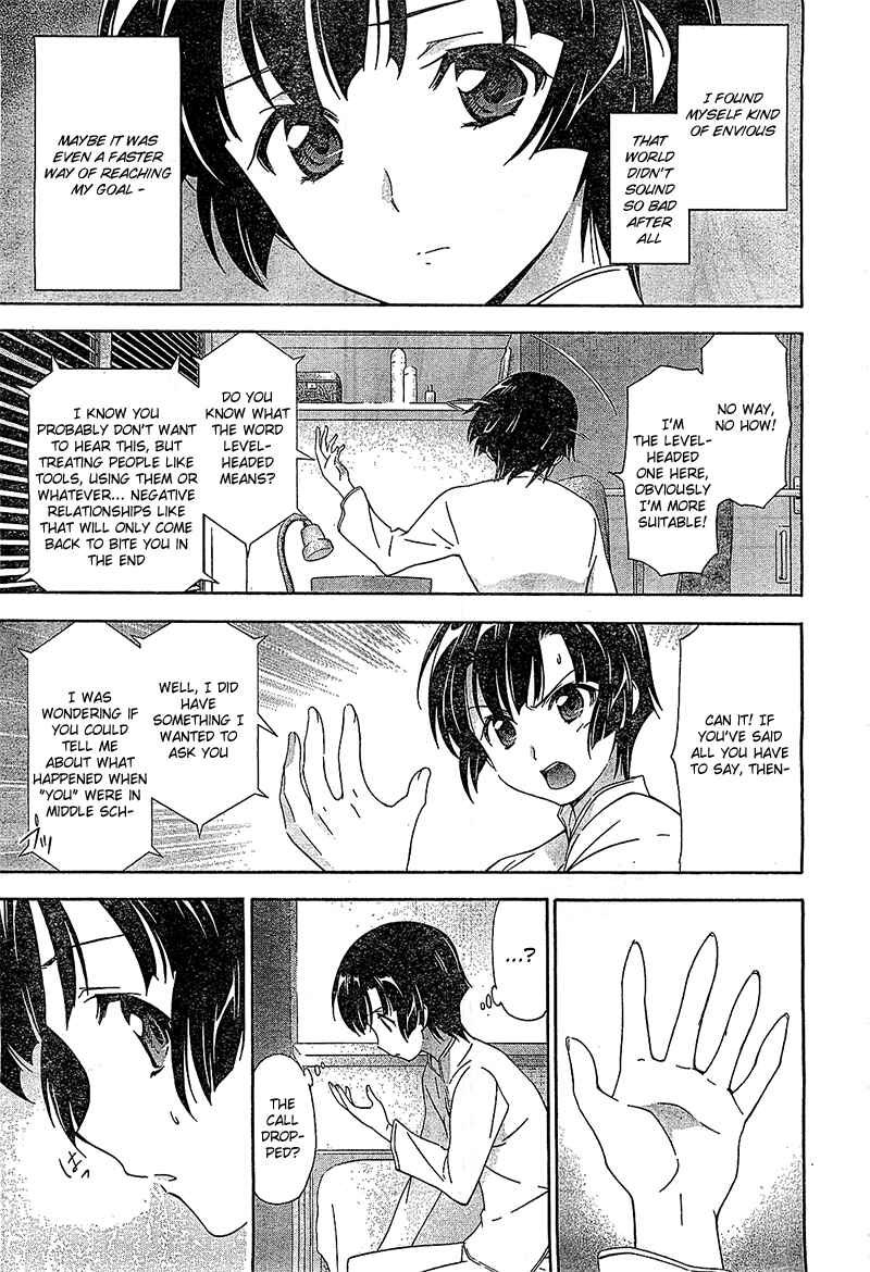 Page 11 Chapter 12 Qualia the Purple