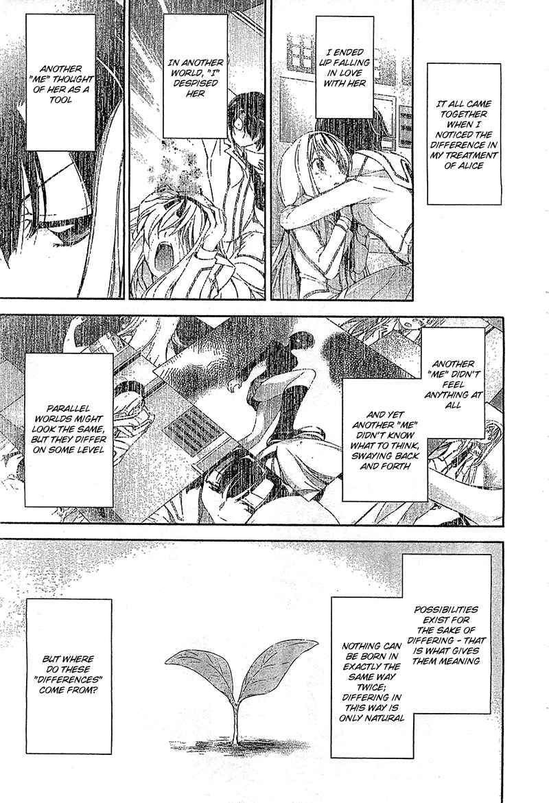 Page 17 Chapter 12 Qualia the Purple